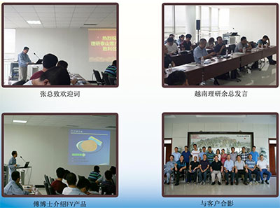 Симпозиум клиентов 2016 Успешно проведен