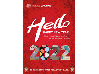 Основные события Компании в 2021 году