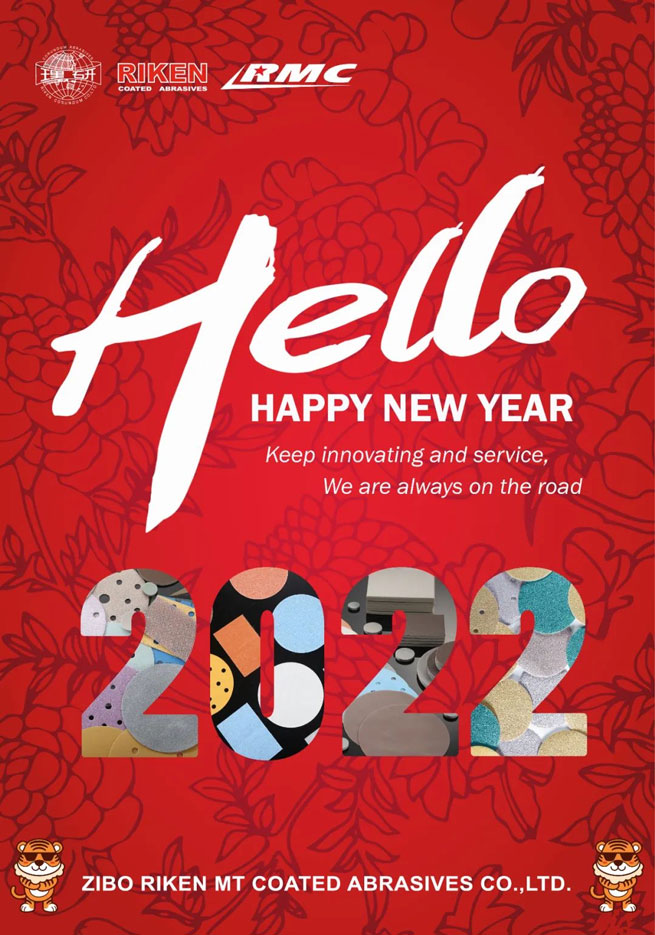 Основные события Компании в 2021 году